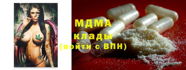 MDMA Беломорск