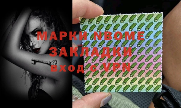 MDMA Беломорск