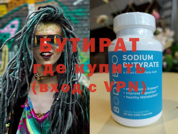 MDMA Беломорск