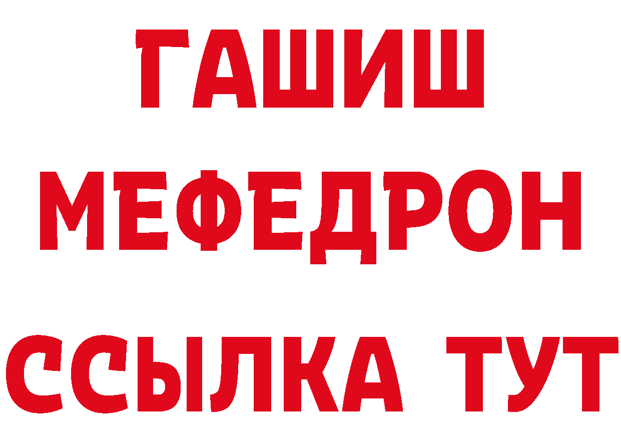 Героин афганец tor сайты даркнета omg Петропавловск-Камчатский