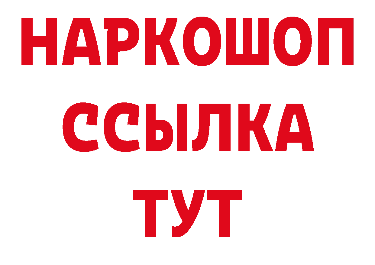 Экстази XTC онион нарко площадка мега Петропавловск-Камчатский